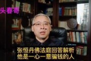 一个娱乐圈吃瓜群众的,揭秘吃瓜群众的幕后故事